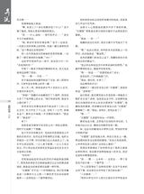 时代报告·奔流2025年6月第6期