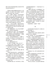 时代报告·奔流2025年6月第6期