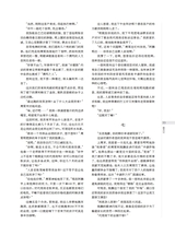 时代报告·奔流2025年6月第6期