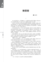 时代报告·奔流2025年6月第6期