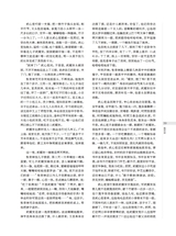 时代报告·奔流2025年6月第6期