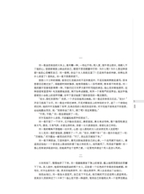 时代报告·奔流2025年6月第6期