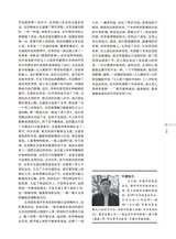 时代报告·奔流2025年9月第9期