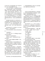 时代报告·奔流2025年9月第9期