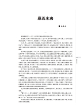 时代报告·奔流2025年9月第9期