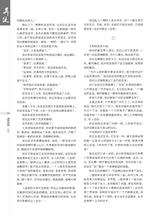 时代报告·奔流2025年9月第9期