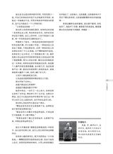 时代报告·奔流2025年9月第9期