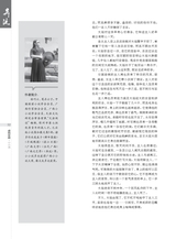 时代报告·奔流2025年9月第9期