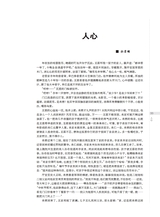 时代报告·奔流2025年9月第9期