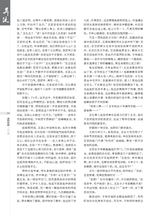 时代报告·奔流2025年9月第9期