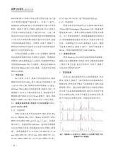 品牌与标准化2025年5月第3期