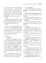 品牌与标准化2025年5月第3期