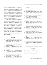 品牌与标准化2025年5月第3期