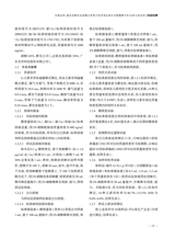 品牌与标准化2025年5月第3期