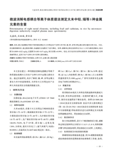 品牌与标准化2025年5月第3期