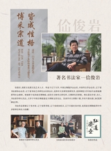 品牌与标准化2025年5月第3期