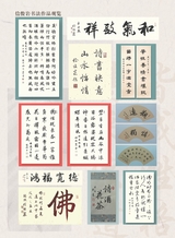 品牌与标准化2025年5月第3期