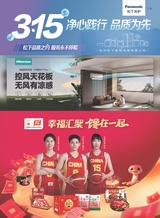 品牌与标准化2025年5月第3期