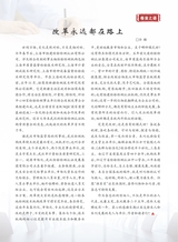 品牌与标准化2025年3月第2期