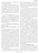 未来与发展2025年9月第9期