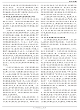 未来与发展2025年9月第9期