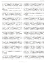 未来与发展2025年9月第9期