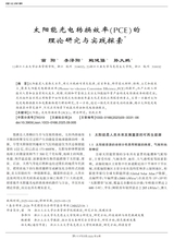 未来与发展2025年9月第9期