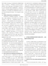 未来与发展2025年9月第9期