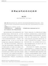 未来与发展2025年9月第9期