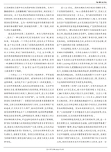 未来与发展2025年9月第9期