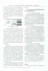 中国林业教育2019年11月第6期