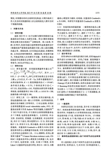 蚌埠医科大学学报2025年10月第10期