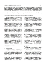 蚌埠医科大学学报2025年10月第10期