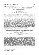 蚌埠医科大学学报2025年10月第10期