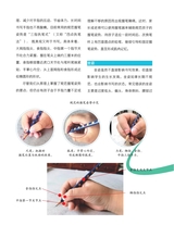 书法教育2023年9月第9期