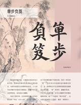 书法教育2023年9月第9期