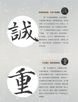 书法教育2023年9月第9期