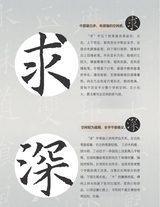 书法教育2023年9月第9期