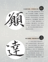 书法教育2023年9月第9期