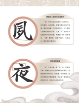 书法教育2023年9月第9期