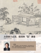 书法教育2023年9月第9期