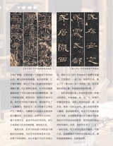 书法教育2023年9月第9期