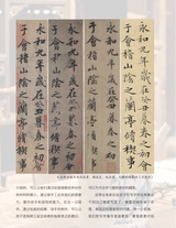 书法教育2023年9月第9期