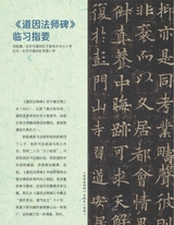 书法教育2023年11月第11期