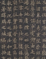 书法教育2023年11月第11期