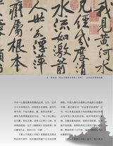 书法教育2023年11月第11期