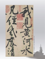 书法教育2023年11月第11期