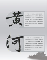 书法教育2023年11月第11期