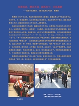 中国教育科学·教育论坛2025年10月第10期