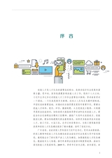 农产品视觉营销（“广东技工”工程教材 农村电商系列）2022年6月第1期